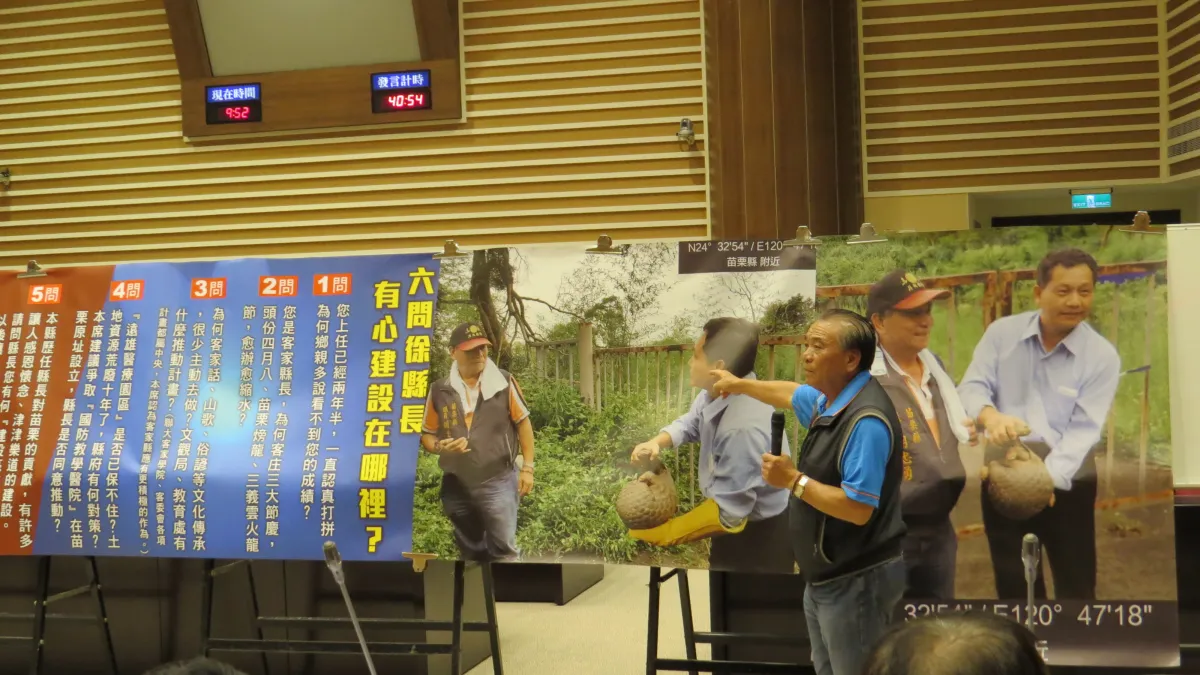 穿山甲棲息地破壞? 議員建議劃設自然動物保護區