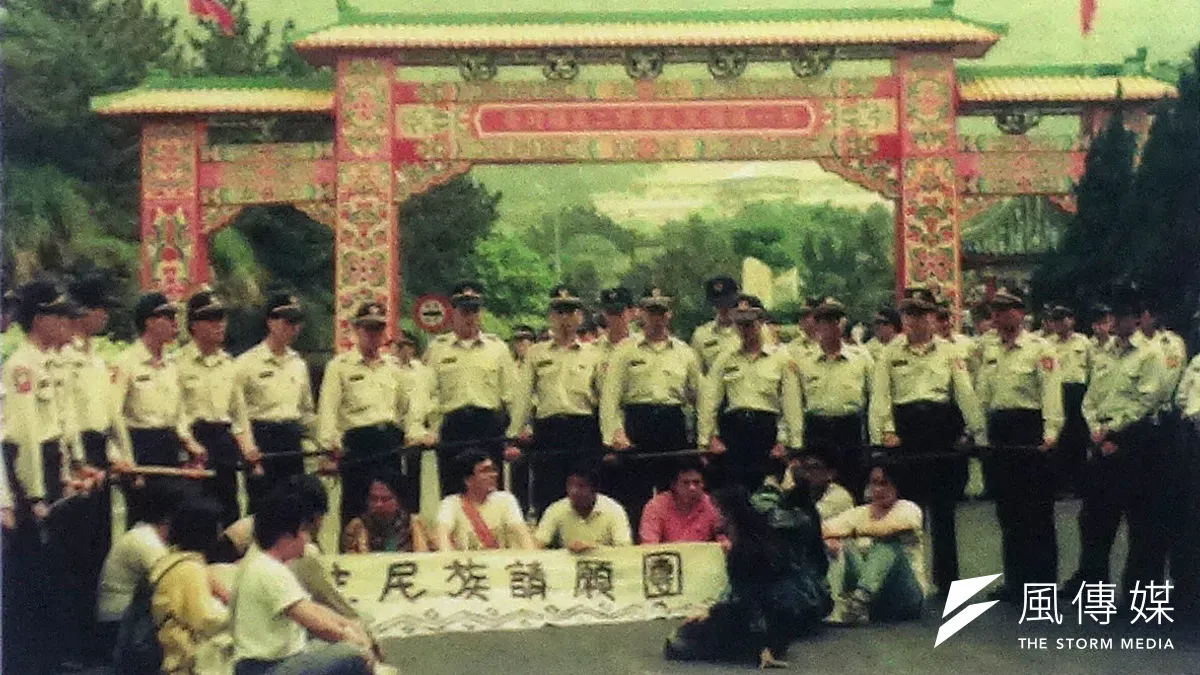 國民大會第一次修憲,原權會代表前往陽明山中山樓抗議。(照片翻攝自臺灣原住民族正名25周年主題特展展覽手冊) 國民大會第一次修憲,原權會代表前往陽明山中山樓抗議。(照片翻攝自臺灣原住民族正名25周年主題特展展覽手冊)