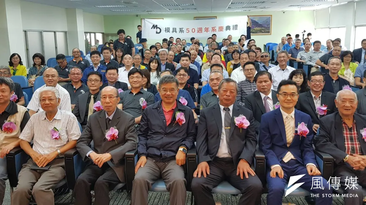 高科大模具工程系舉行千人同學會,包括歷屆系(科)主任、系友會長、海內外系友,還有各界貴賓參與,熱鬧歡慶模具系50歲生日。(圖/徐炳文攝)