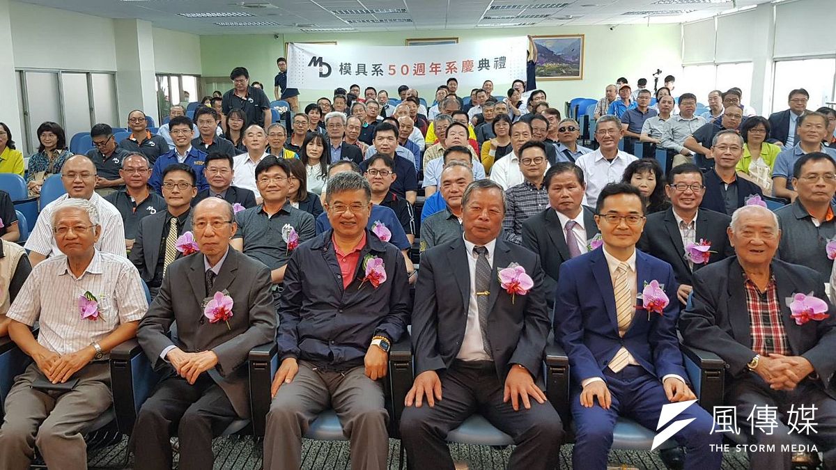 高科大模具工程系舉行千人同學會,包括歷屆系(科)主任、系友會長、海內外系友,還有各界貴賓參與,熱鬧歡慶模具系50歲生日。(圖/徐炳文攝) 高科大模具工程系舉行千人同學會,包括歷屆系(科)主任、系友會長、海內外系友,還有各界貴賓參與,熱鬧歡慶模具系50歲生日。(圖/徐炳文攝)