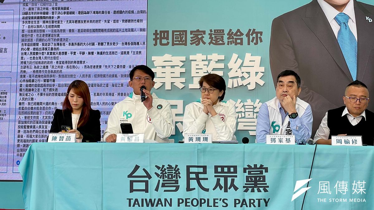 黃國昌(左二)指出,由國民黨所控制的中華日報社,公然散布經捏造的郭台銘公開信,將向台北地檢署正式告發。(鍾秉哲攝) 黃國昌(左二)指出,由國民黨所控制的中華日報社,公然散布經捏造的郭台銘公開信,將向台北地檢署正式告發。(鍾秉哲攝)