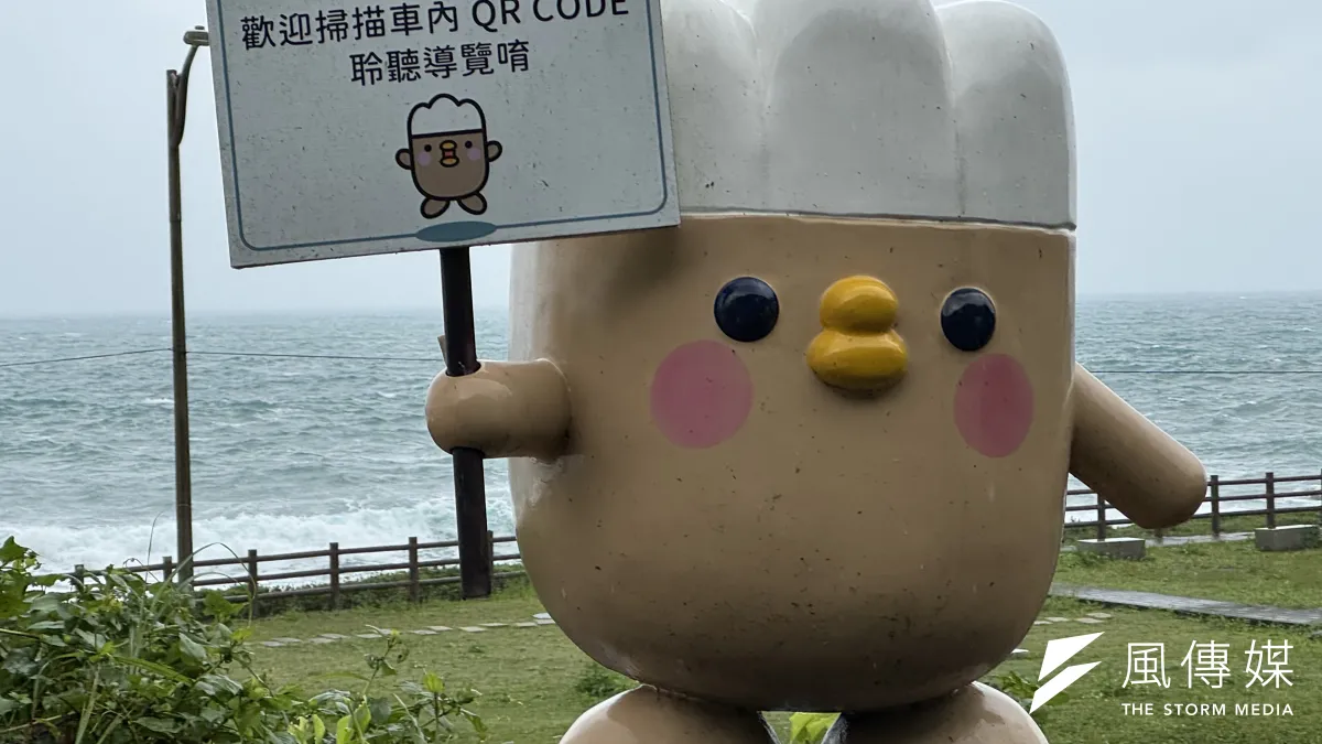 金蛇迎春踏金九 招財進寶淘金趣 新北文化走春漫遊山海。(圖/陳又嘉攝)