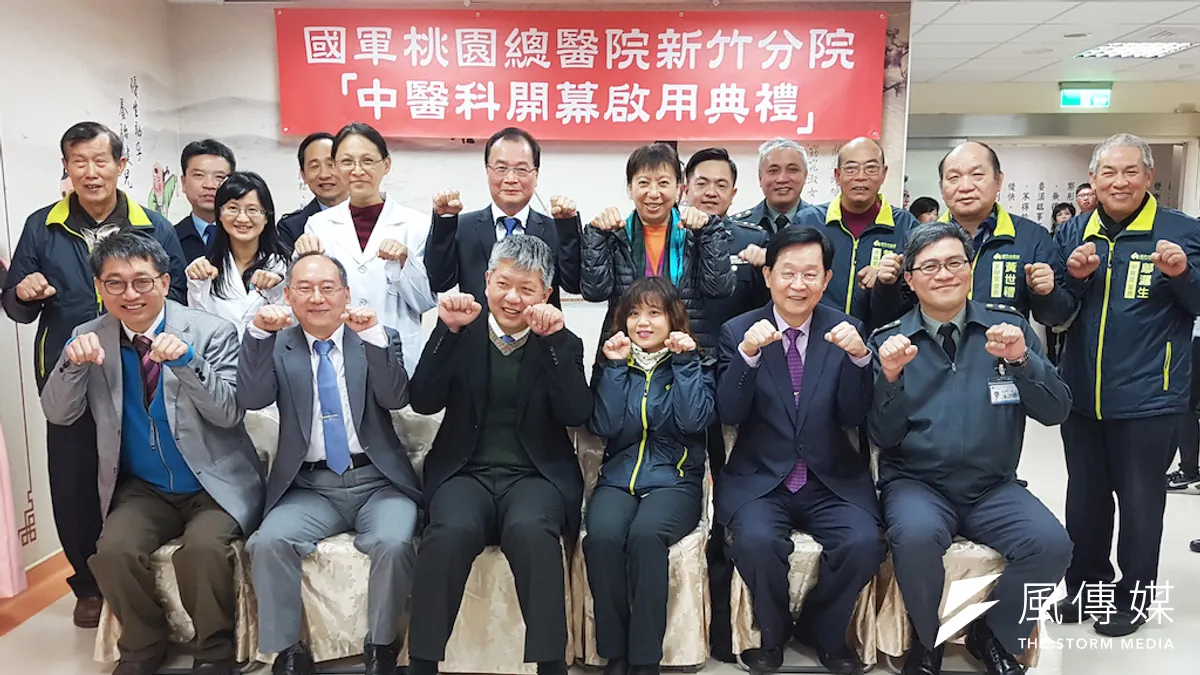國軍新竹地區醫院中醫科23日正式揭牌啟用,地方各界嘉賓應邀與會共同見證。(圖/方詠騰攝)