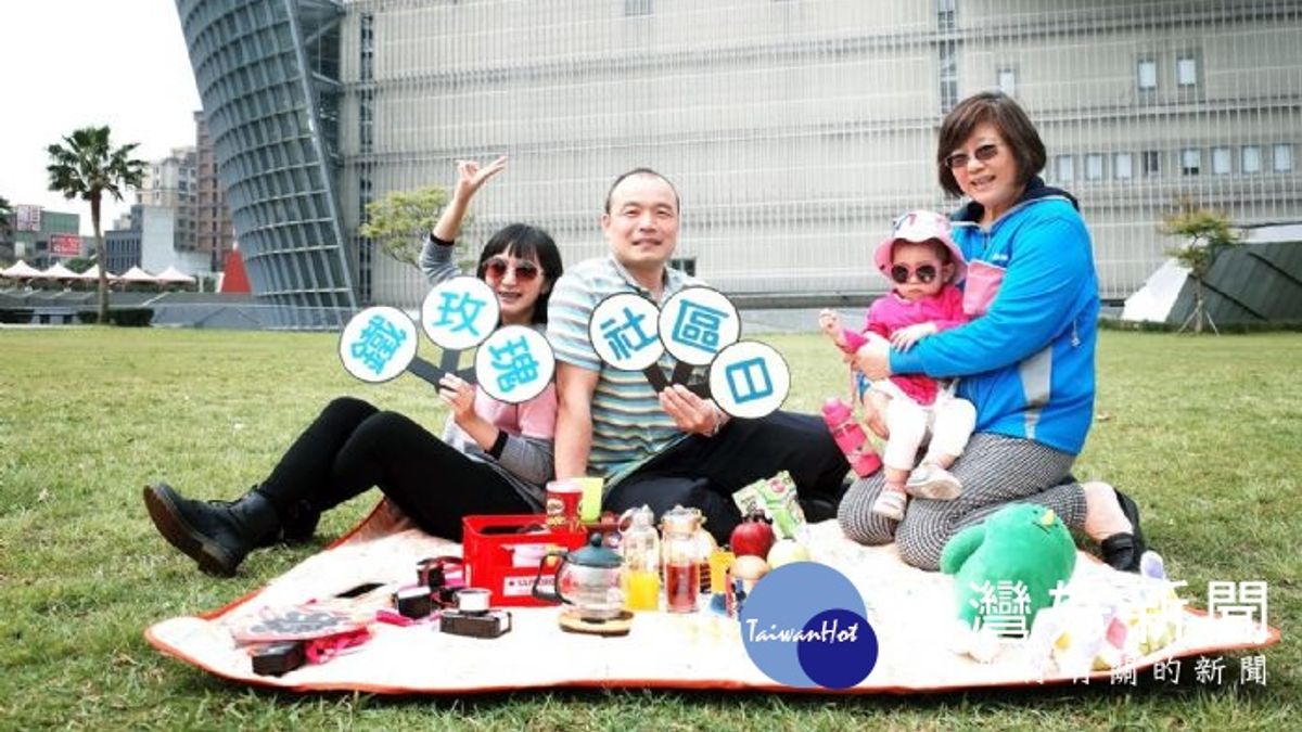 鐵玫瑰社區日 創意變裝來闖關 鐵玫瑰社區日 創意變裝來闖關