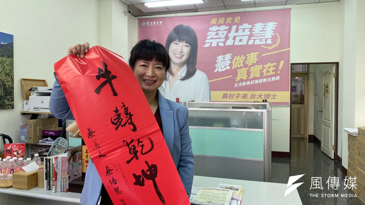 行政院中部辦公室執行長蔡培慧說明目前設置水利署,在草屯霧峰附近興設鳥嘴潭,解決南投彰化自來水用水問題。(圖/王秀禾攝)