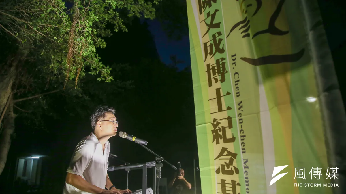 陳文成逝世36週年紀念晚會,在台灣大學陳文成事件紀念廣場舉行。(陳明仁攝)