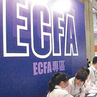 作者認為,若貿然斷開兩岸經濟合作架構協議(ECFA),奢言走向世界,無疑是「糖衣毒藥」。(取自微博) 作者認為,若貿然斷開兩岸經濟合作架構協議(ECFA),奢言走向世界,無疑是「糖衣毒藥」。(取自微博)