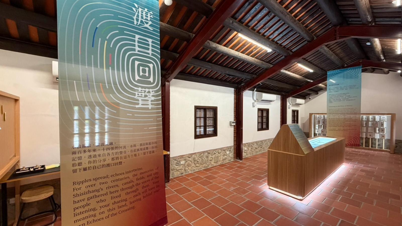《渡口回聲》公共藝術特展登場!聆聽新店十四張的時光故事