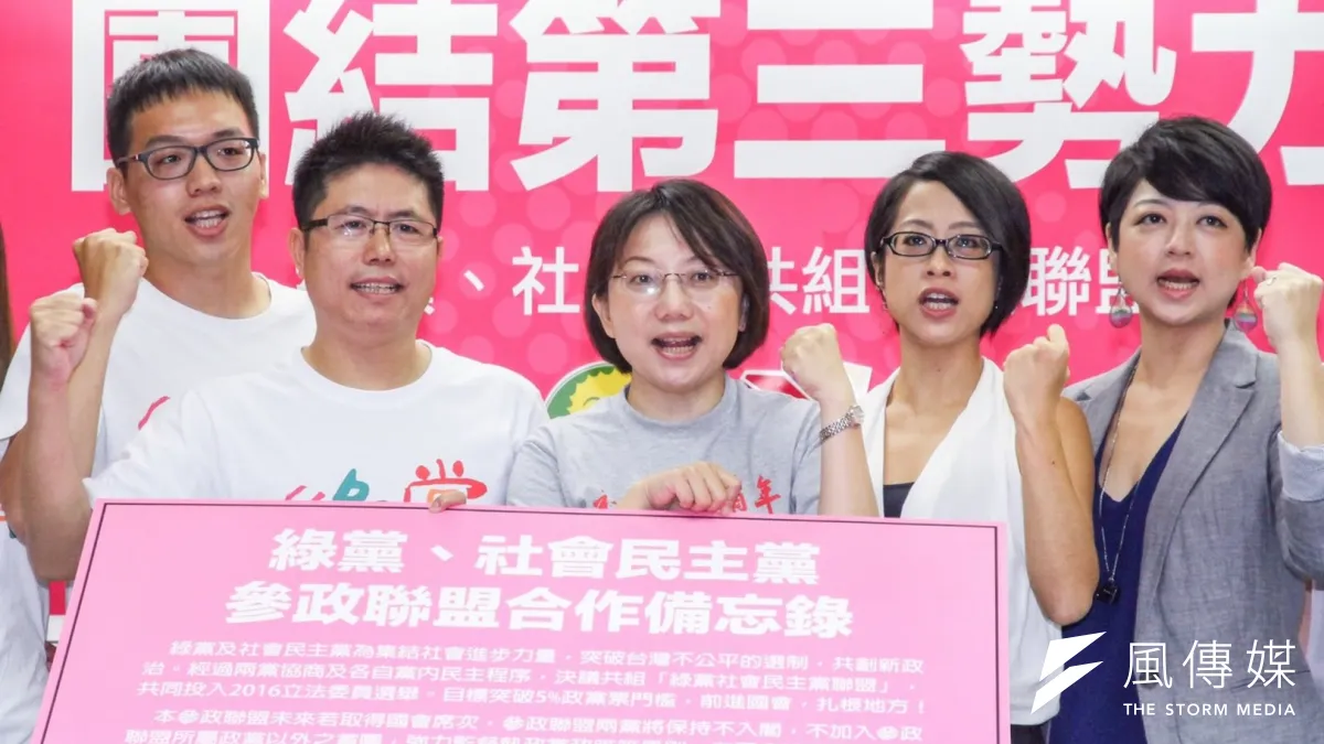 社民黨與綠黨合作組成「綠黨社會民主黨聯盟」,今日舉行記者會,圖為綠黨召集人李根政(左二)、社民黨召集人范雲(左三)、社民黨立委參選人李晏榕(左四)及社民黨參選人呂欣潔。(曾原信攝) (複製).jpg