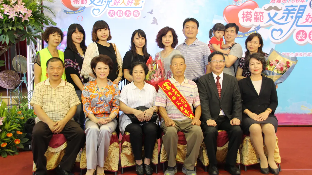 嘉市模範父親表揚 高齡89歲李體文故事令人動容