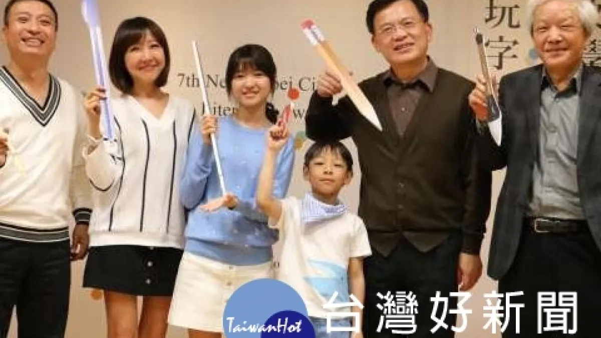 文學獎徵文開跑 新北競賽類別完整且多元