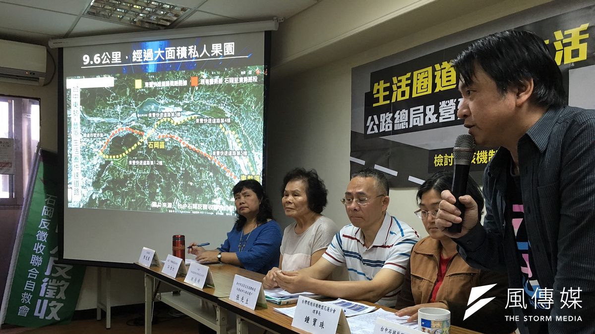 地球公民基金會27日召開記者會,批政府「生活圈道路交通系統建設計畫」是摧毀民眾生活的原兇。(尹俞歡攝) 地球公民基金會27日召開記者會,批政府「生活圈道路交通系統建設計畫」是摧毀民眾生活的原兇。(尹俞歡攝)