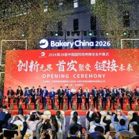 Bakery China 2026 Concludes Successfully, Advancing Global Integration and Innovation in the Bakery Industry Bakery China 2026 Concludes Successfully, Advancing Global Integration and Innovation in the Bakery Industry