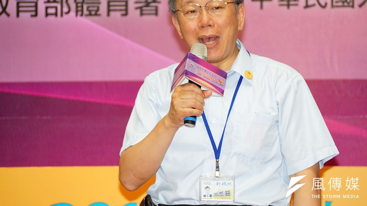 台北市長柯文哲表示,並未積極處理台北香港雙城論壇。(資料照片,盧逸峰攝) 台北市長柯文哲表示,並未積極處理台北香港雙城論壇。(資料照片,盧逸峰攝)