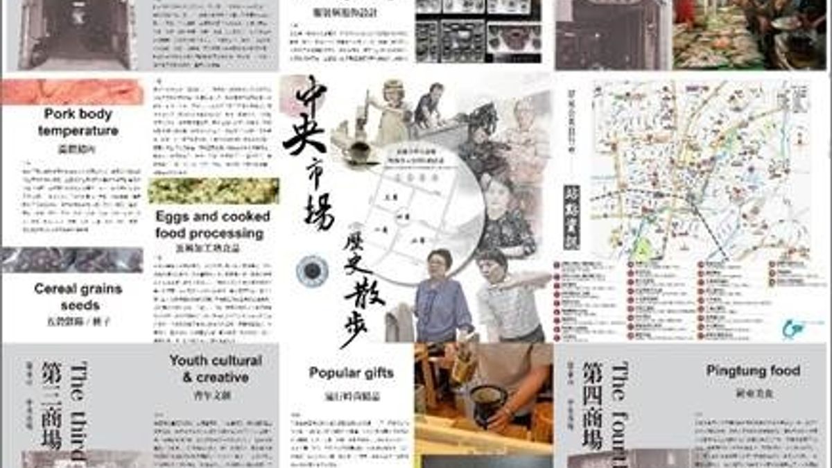 屏東中央市場舉辦秋節烤肉 桌遊文創禮盒大放送 屏東中央市場舉辦秋節烤肉 桌遊文創禮盒大放送