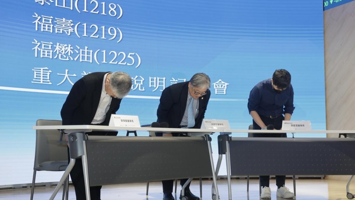 中聯毒油爆滅證串供 泰山前、現任總經理沈怡君、蔡國樑羈押禁見