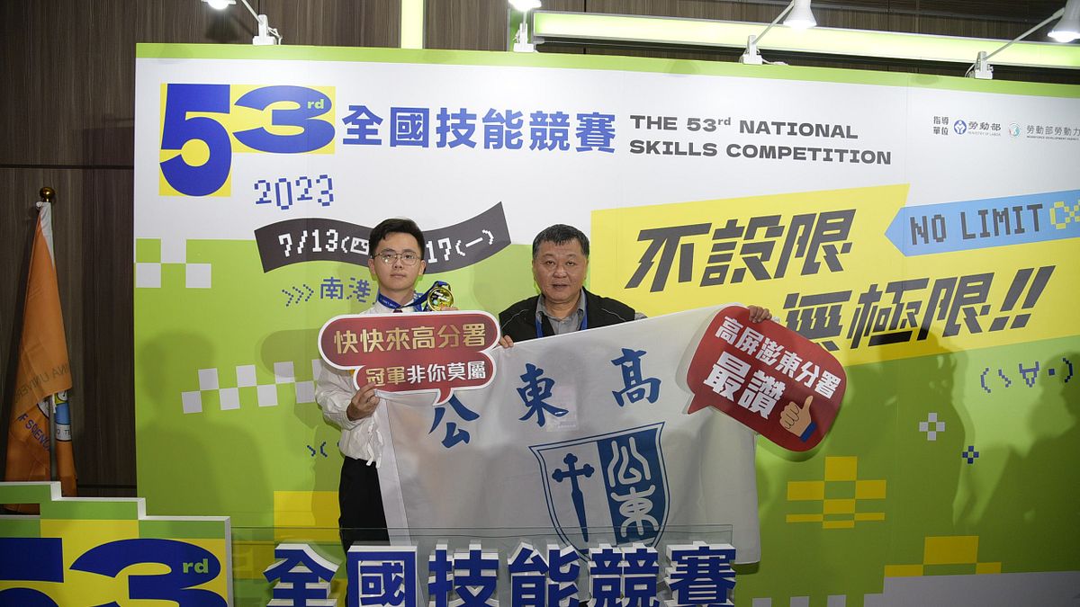 勞動力發展署高屏澎東分署在第53屆全國技能競賽中取得好成績。(圖/勞動力發展署高屏澎東分署提供) 勞動力發展署高屏澎東分署在第53屆全國技能競賽中取得好成績。(圖/勞動力發展署高屏澎東分署提供)