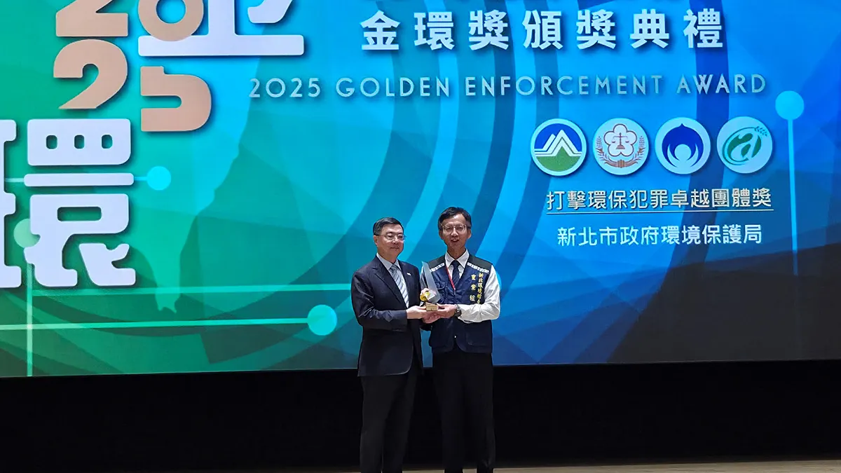 新北環保局連續4年榮獲「金環獎」,由許銘志主任秘書代表領獎。(圖/新北市政府環保局) 新北環保局連續4年榮獲「金環獎」,由許銘志主任秘書代表領獎。(圖/新北市政府環保局)