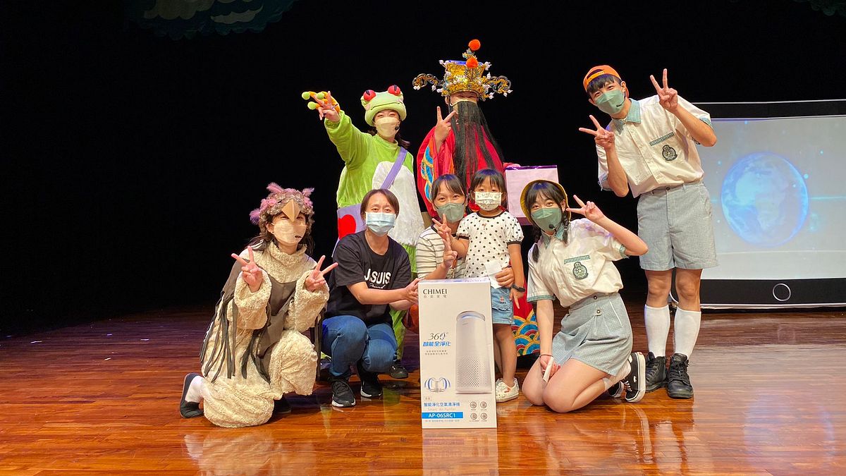 「拯救地球你我他」環境教育親子舞台劇。(圖/ 台東縣政府提供) 「拯救地球你我他」環境教育親子舞台劇。(圖/ 台東縣政府提供)