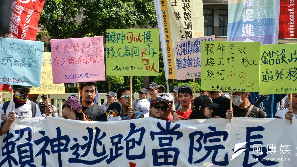台灣移工聯盟「賴神逃跑當院長 移工 逃跑中九槍」記者會。(甘岱民攝) 台灣移工聯盟「賴神逃跑當院長 移工 逃跑中九槍」記者會。(甘岱民攝)