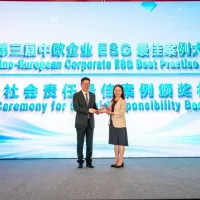 Sinopec Awarded "Social Responsibility Best Practice" at the 3rd Sino-European Corporate ESG Best Practice Conference Sinopec Awarded "Social Responsibility Best Practice" at the 3rd Sino-European Corporate ESG Best Practice Conference