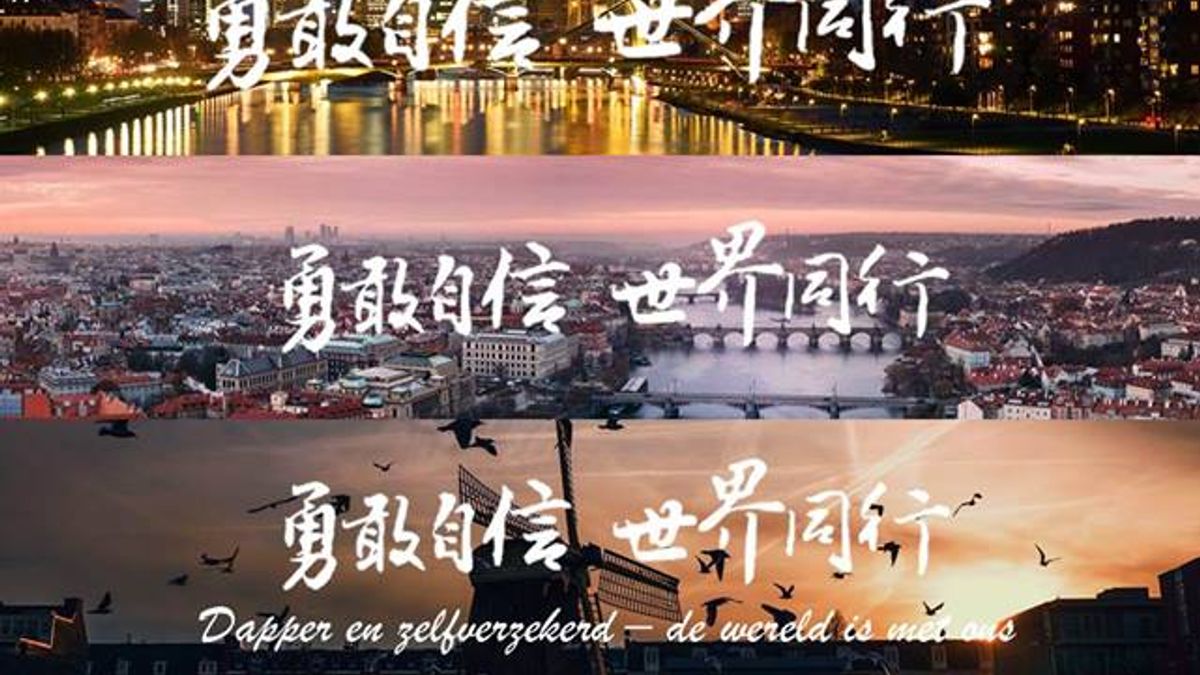 總統蔡英文在粉絲專頁換上「2019勇敢自信 世界同行」封面照後,近期各駐外館處紛紛換上與蔡英文臉書相同的系列封面照。(取自TaiwanWarmPower臉書) 總統蔡英文在粉絲專頁換上「2019勇敢自信 世界同行」封面照後,近期各駐外館處紛紛換上與蔡英文臉書相同的系列封面照。(取自TaiwanWarmPower臉書)