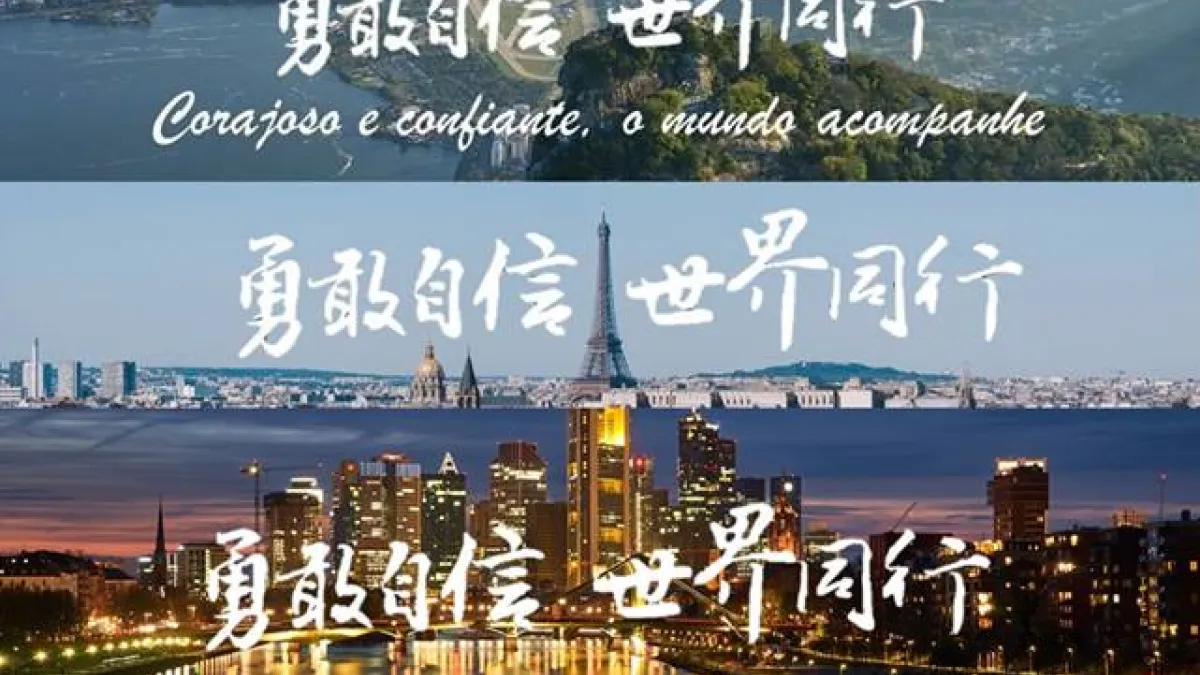 總統蔡英文在粉絲專頁換上「2019勇敢自信 世界同行」封面照後,近期各駐外館處紛紛換上與蔡英文臉書相同的系列封面照。(取自TaiwanWarmPower臉書)
