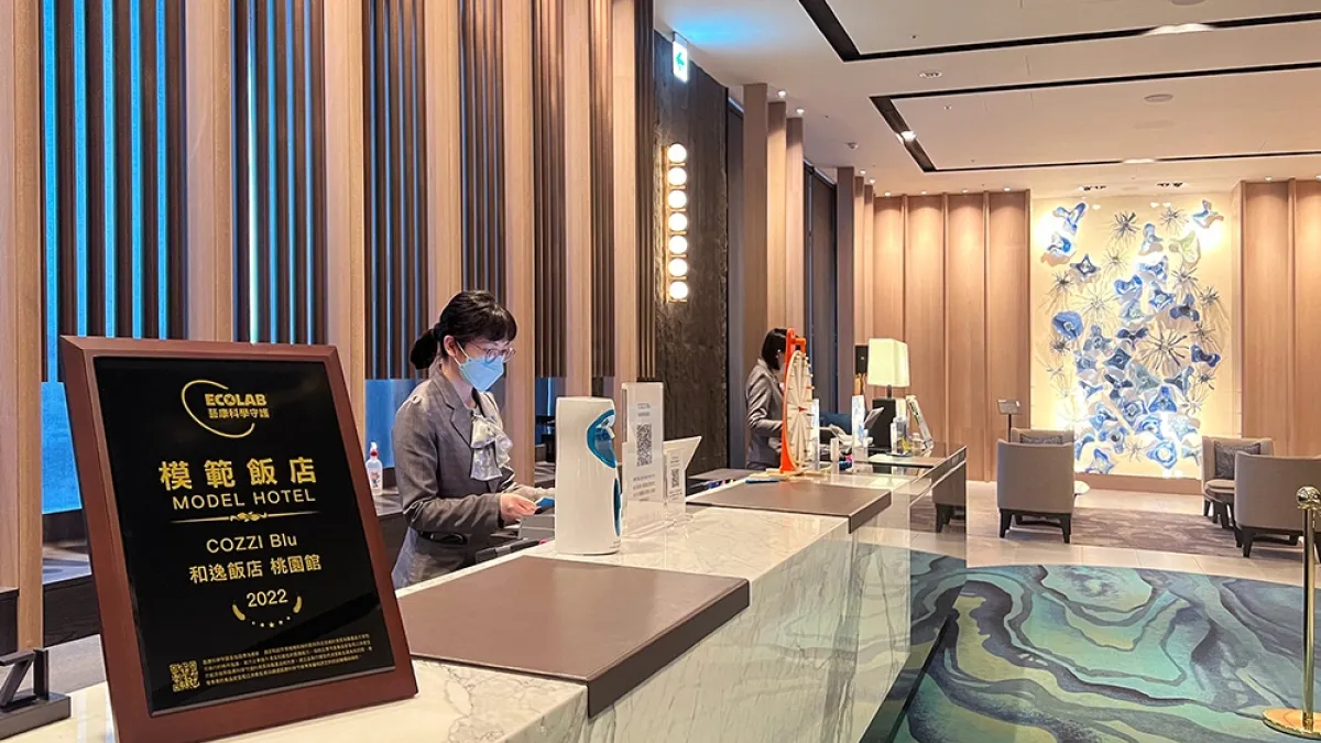 國泰飯店觀光事業六館飯店全數獲得「藝康科學守護2022 ECOLAB Science Certified」衛生認證標章。(圖/國泰飯店提供)