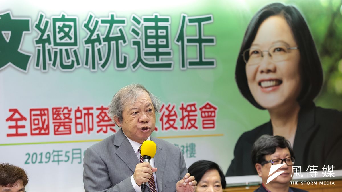 20190509-全國醫師蔡英文後援會總會長劉家正9日舉行「醫界支持小英連任2020年總統」記者會。(顏麟宇攝) 20190509-全國醫師蔡英文後援會總會長劉家正9日舉行「醫界支持小英連任2020年總統」記者會。(顏麟宇攝)