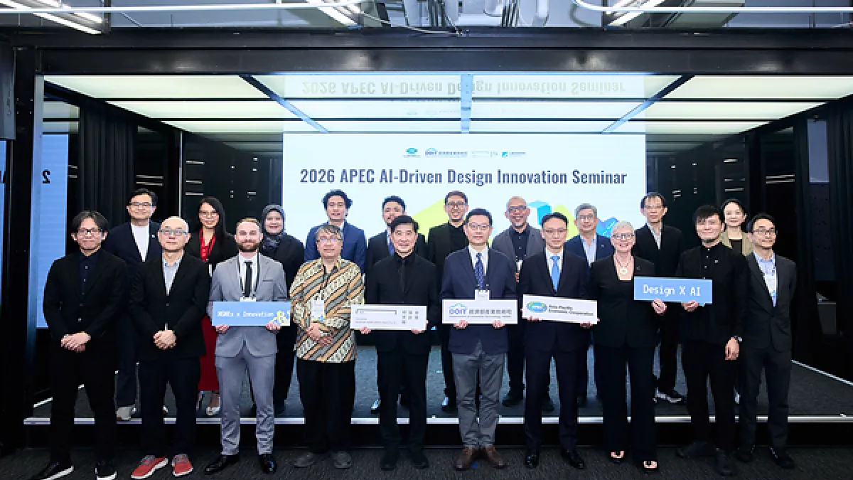 2026 APEC International Seminar on AI-Driven Design Innovation Kicks Off