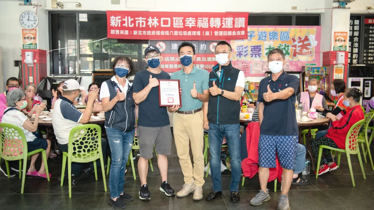 林口區公所區長藍品畯(中)頒發感謝狀感謝達樂釣蝦場熱心協助規劃本項活動。(圖/新北市林口區公所提供)