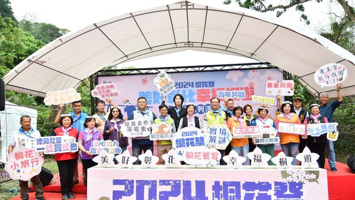 2024桐花祭~美好彰化幸福桐遊4/13-28推出五處景點四大亮點共有14場活動。(圖/彰化縣政府) 2024桐花祭~美好彰化幸福桐遊4/13-28推出五處景點四大亮點共有14場活動。(圖/彰化縣政府)
