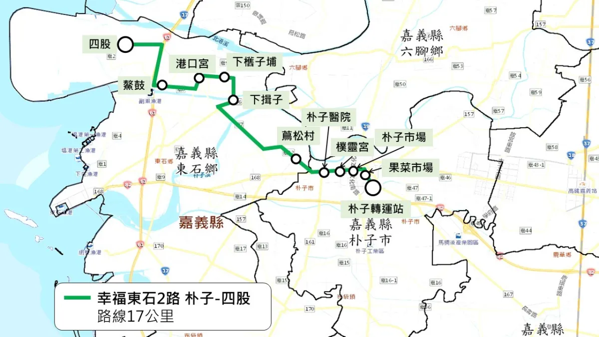 嘉義縣政府與東石鄉公所重新規劃兩條幸福巴士行駛路線。(圖/嘉義縣建設處提供)