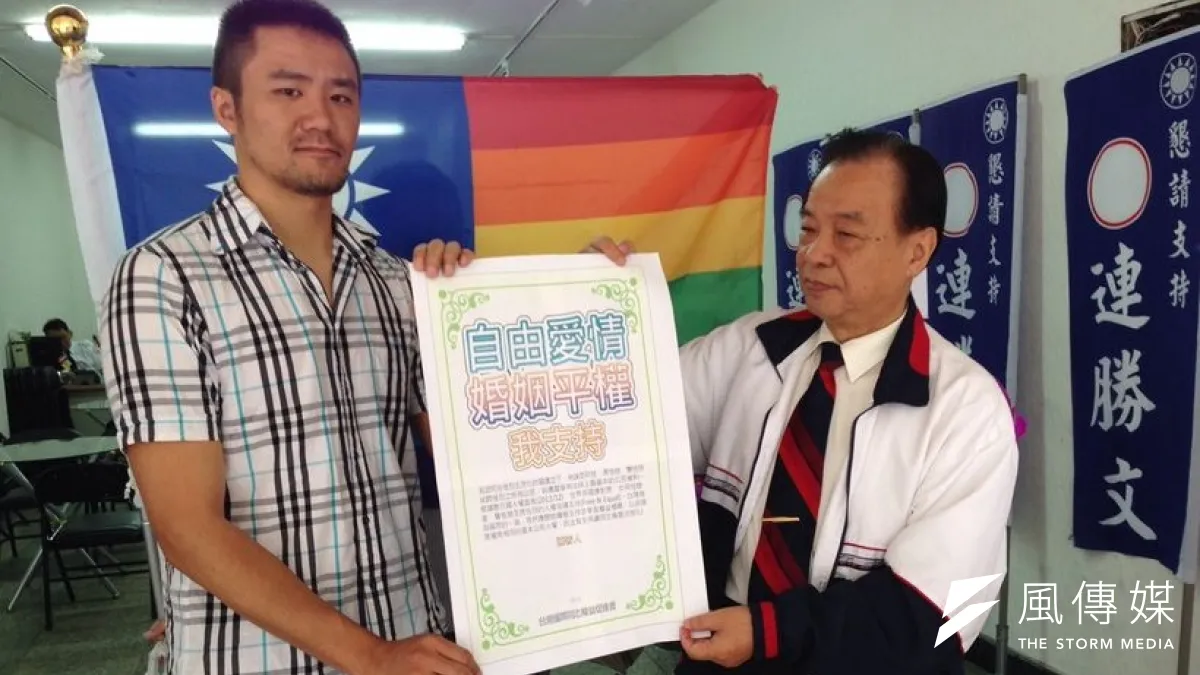 台灣國際同志權益促進會15日上午到國民黨台北市長參選人連勝文辦公室,要求連勝文儘速連署支持修改《民法》972條,支持同志婚姻。(羅暐智攝)