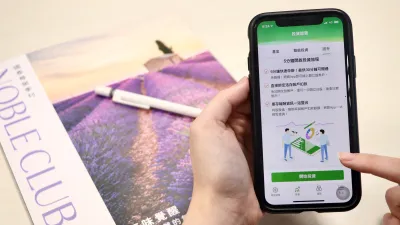 電子支付蔚為趨勢。圖為國泰世華網路銀行App可一站完成國泰證券台股及複委託開戶。(圖/國泰世華銀行)