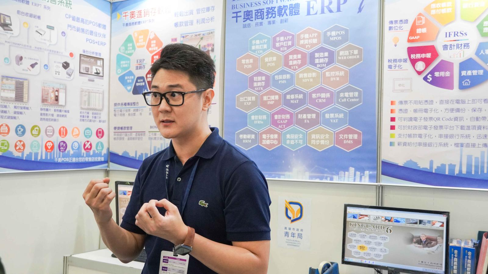 參展補助再加碼!高雄青創二度申請拚商機 ERP團隊前進自動化工業展搶攻數位轉型