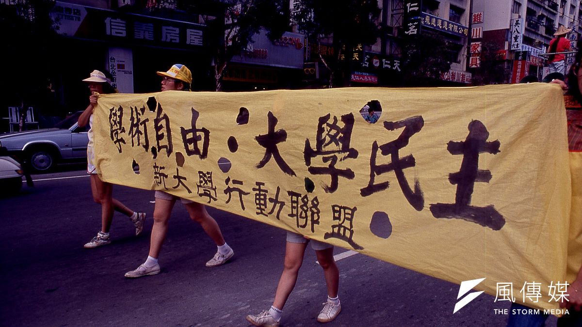 大學法、學運。(資料照,新新聞資料照) 大學法、學運。(資料照,新新聞資料照)