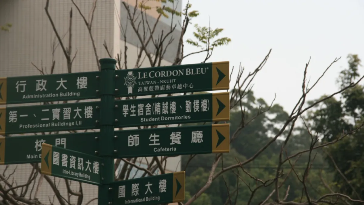 高餐藍帶解決外師教學的法規問題,現在已開始招生。(圖/黃偉翔攝)