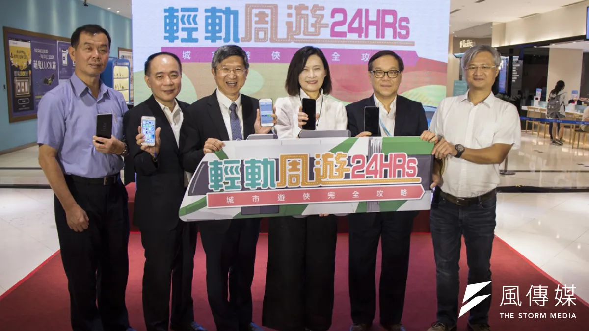 觀光局長曾姿雯(右三)表示,今年推出的「輕軌周遊24HRs」,宣示高雄邁入智慧旅遊的新里程碑。(圖/徐炳文攝)