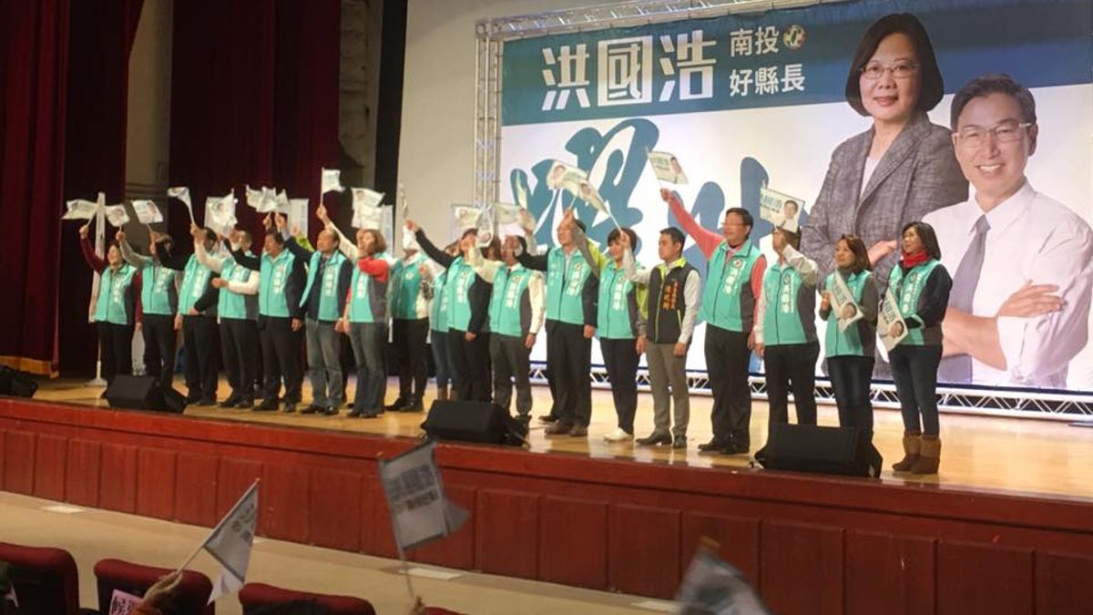 2018年1月13日,民進黨南投縣長參選人洪國浩選在中興新村舉辦首場造勢活動,總統蔡英文以黨主席身分前往站台(洪國浩臉書) 2018年1月13日,民進黨南投縣長參選人洪國浩選在中興新村舉辦首場造勢活動,總統蔡英文以黨主席身分前往站台(洪國浩臉書)