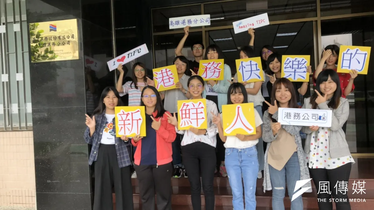新進同仁開心闖關,為港務公司注入新的活力。(圖/徐炳文攝)