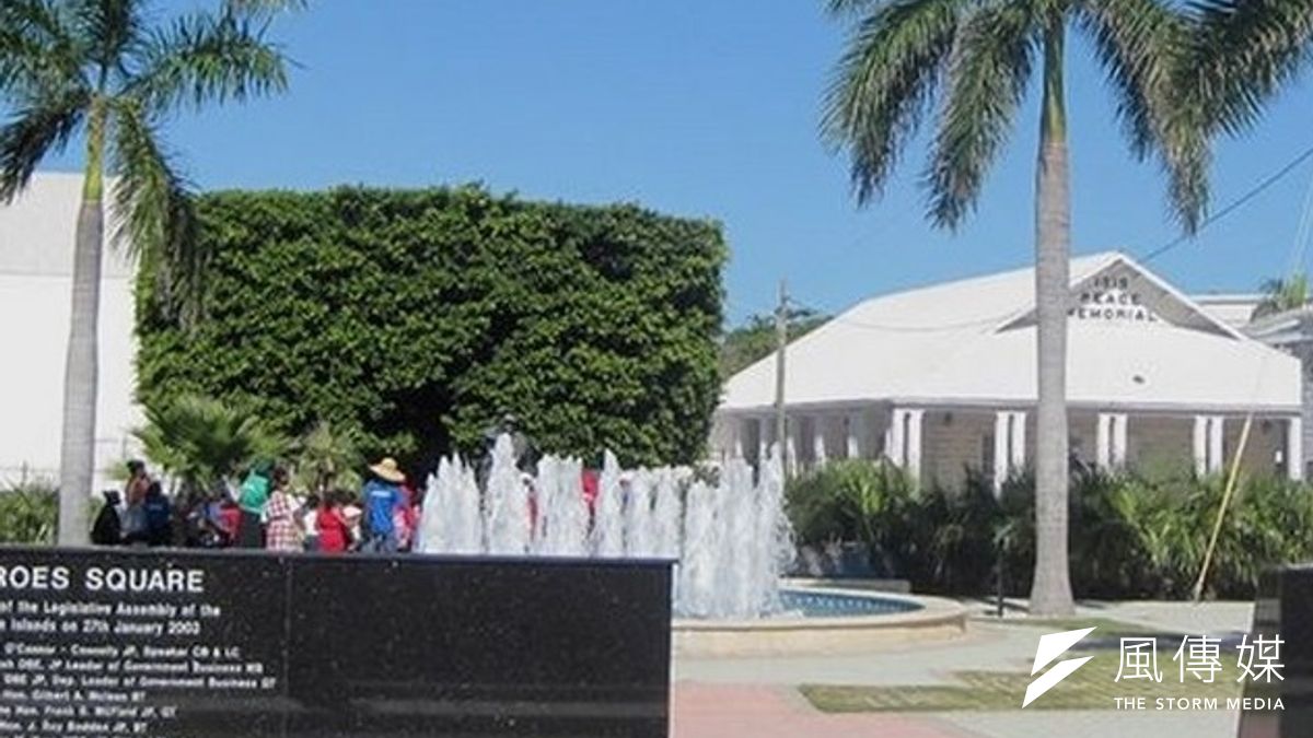 開曼群島是富豪避稅最愛之一,圖為開曼群島最大律師事務所。(取自網路) 開曼群島是富豪避稅最愛之一,圖為開曼群島最大律師事務所。(取自網路)