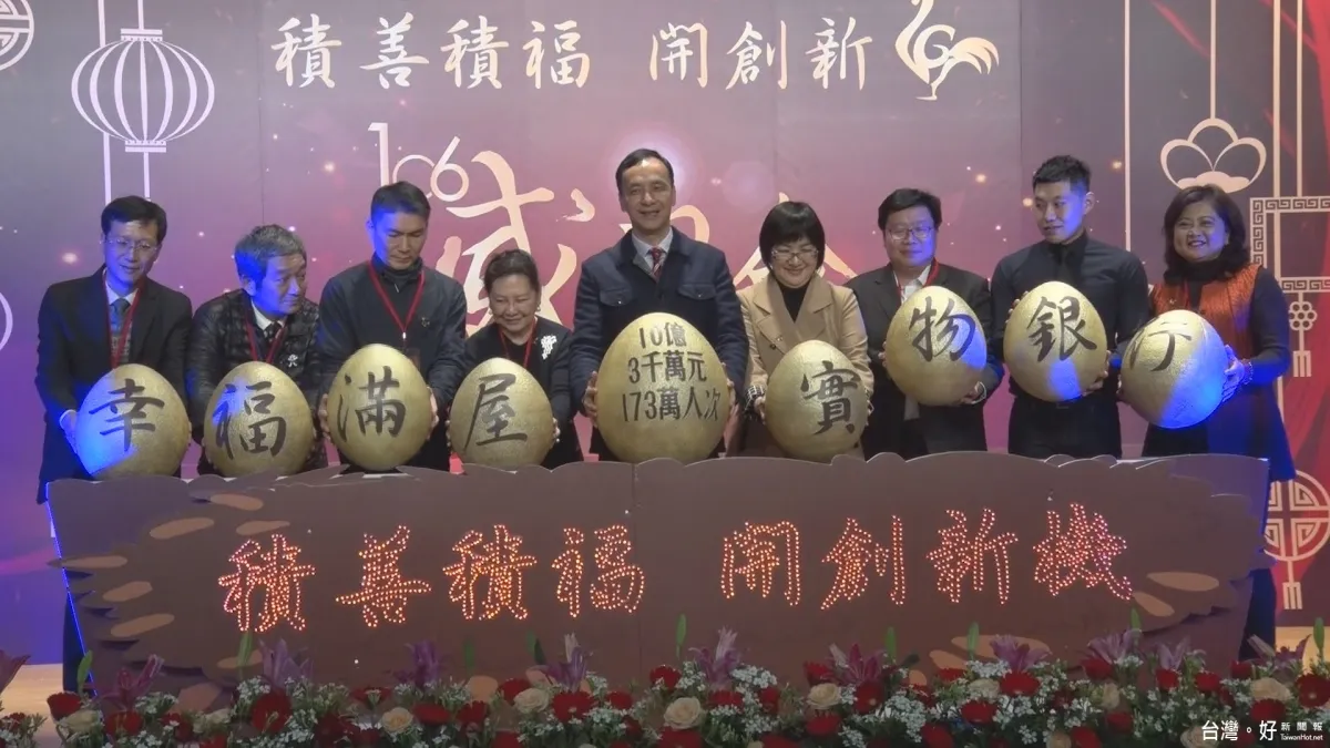 實物銀行物資破10億 新北表揚善心團體