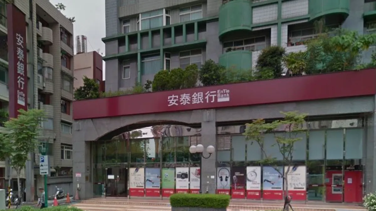 「股東持股透明行動方案」的揭露規定,將依據《洗錢防制法》,要求銀行與金控大股東落實最終實質受益人之揭露。示意圖。(取自Google Map)