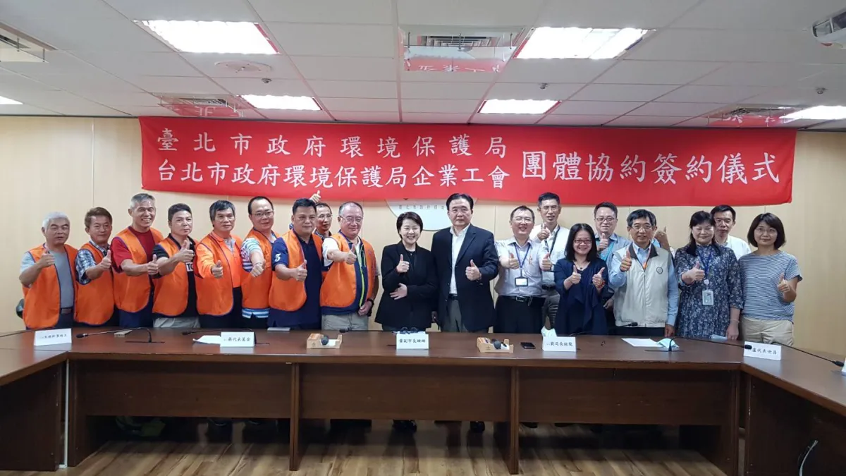 台北市政府環境保護局企業工會也在臉書寫下,感謝環保局長劉銘龍任內支持工會提出的多項議題。(圖片來源:台北市政府環境保護局企業工會臉書)