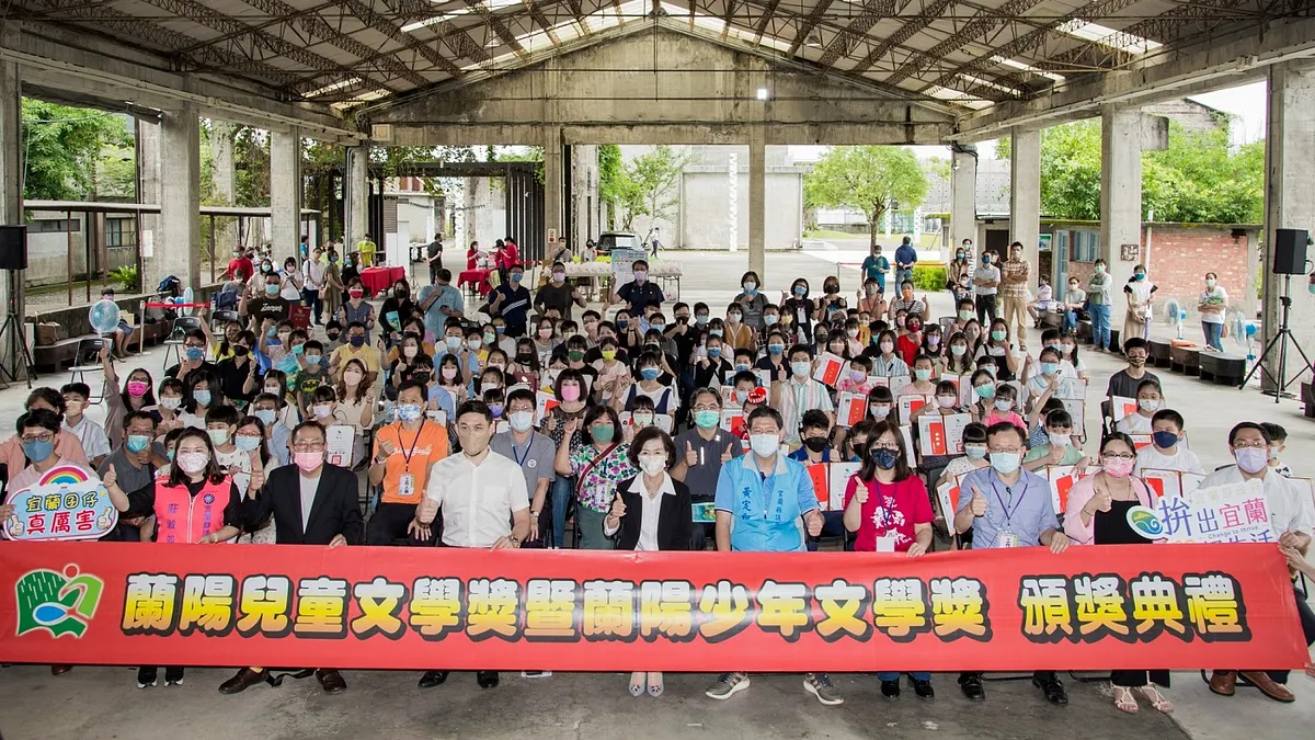 宜蘭縣政府辦理第17屆蘭陽兒童暨第21屆蘭陽少年文學獎頒獎典禮,縣長林姿妙前往頒獎。(圖/宜蘭縣政府教育處提供)