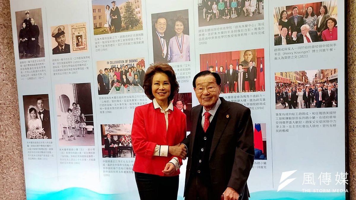 2024年6月12日,美國前運輸部長趙小蘭(左)的傳記《開創者之路》新書發表會在台北遠東香格里拉飯店舉行,她與父親趙錫成(右)遠道來台出席。(廖綉玉攝影) 2024年6月12日,美國前運輸部長趙小蘭(左)的傳記《開創者之路》新書發表會在台北遠東香格里拉飯店舉行,她與父親趙錫成(右)遠道來台出席。(廖綉玉攝影)