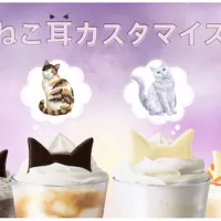 スターバックスは10月19日より全フラペチーノ対象の「ねこ耳カスタマイズ」を発売し、自分好みの猫を表現できるハロウィン向けトッピングを展開する。(写真/スターバックス コーヒー ジャパンPR事務局提供) スターバックスは10月19日より全フラペチーノ対象の「ねこ耳カスタマイズ」を発売し、自分好みの猫を表現できるハロウィン向けトッピングを展開する。(写真/スターバックス コーヒー ジャパンPR事務局提供)