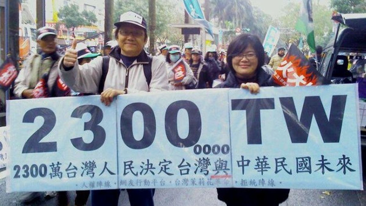 台灣未來由2300萬人民決定,既是台灣共識也是台灣常識。(取自網友行動平台臉書) 台灣未來由2300萬人民決定,既是台灣共識也是台灣常識。(取自網友行動平台臉書)