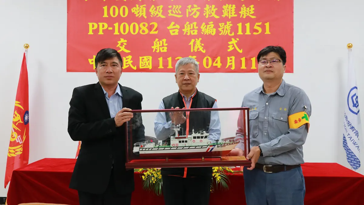 巡署艦隊分署馬祖海巡隊李志平副隊長(左起)、海巡署艦隊分署吳瑞祥警監秘書、台船基隆廠長施炎輝。(圖/台船提供) 巡署艦隊分署馬祖海巡隊李志平副隊長(左起)、海巡署艦隊分署吳瑞祥警監秘書、台船基隆廠長施炎輝。(圖/台船提供)